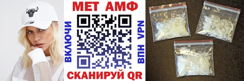 АМФЕТАМИН Premium  Балаково 