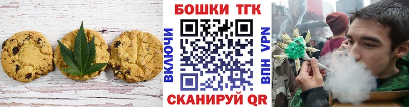 Canna-Cookies марихуана  Балаково 