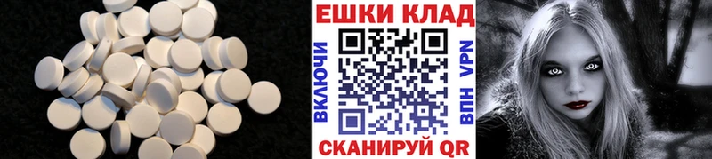 ЭКСТАЗИ бентли Балаково