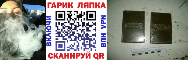 Гашиш индика сатива  ссылка на мегу ТОР  Балаково 