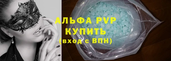 бутик Верея