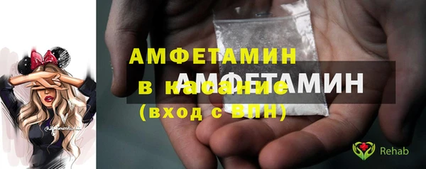 таблы Верхний Тагил