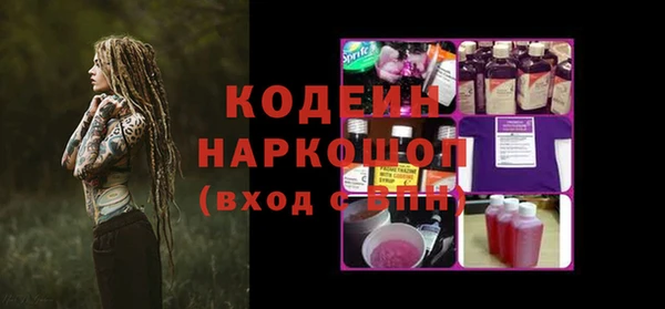 таблы Верхний Тагил