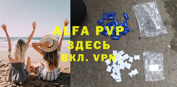 таблы Верхний Тагил