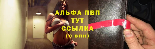 таблы Верхний Тагил