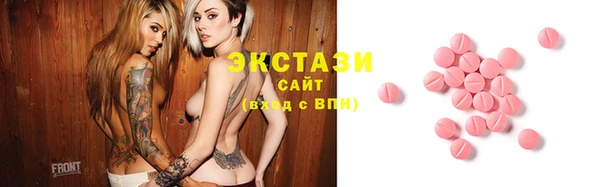 бутик Верея