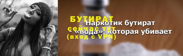 таблы Верхний Тагил
