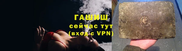 бутик Верея