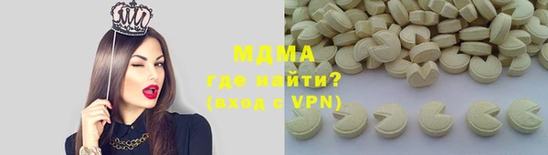 таблы Верхний Тагил