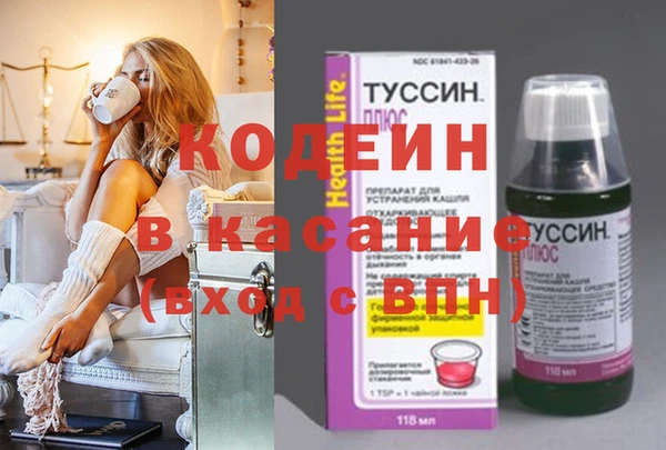 таблы Верхний Тагил