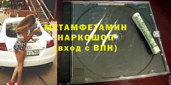 бутик Верея