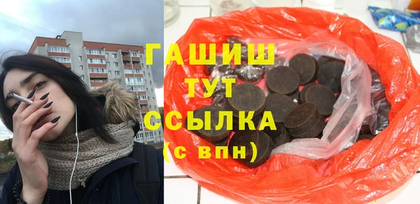 бутик Верея