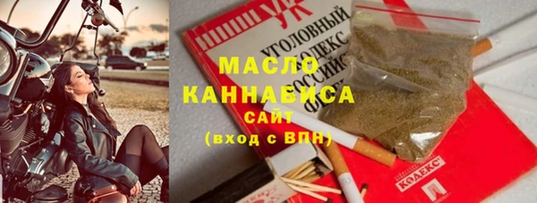 таблы Верхний Тагил