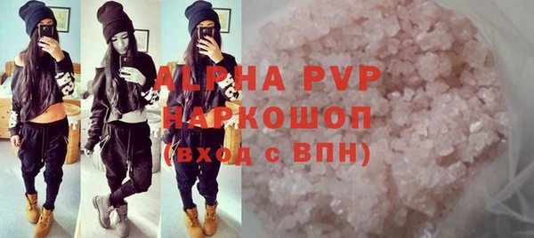 бутик Верея