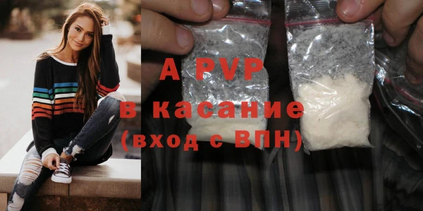 бутик Верея