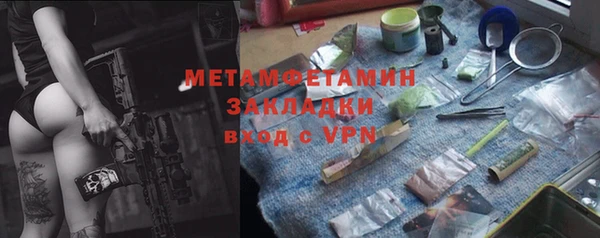 бутик Верея