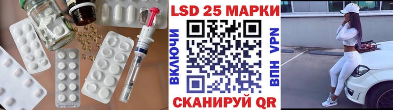 Лсд 25 экстази ecstasy Балаково