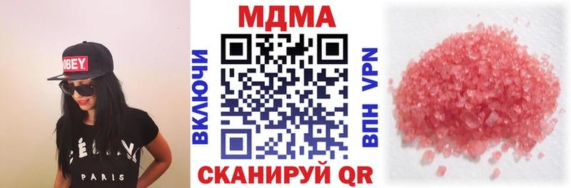гидра tor  Балаково  МДМА Molly 