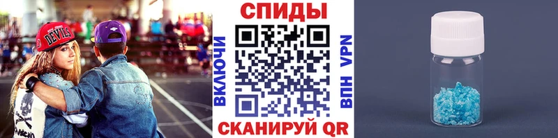 Метамфетамин кристалл Балаково