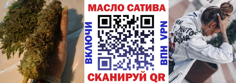 цены наркотик  Балаково  ТГК вейп с тгк 