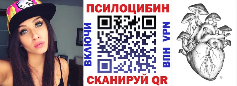 Псилоцибиновые грибы прущие грибы Балаково